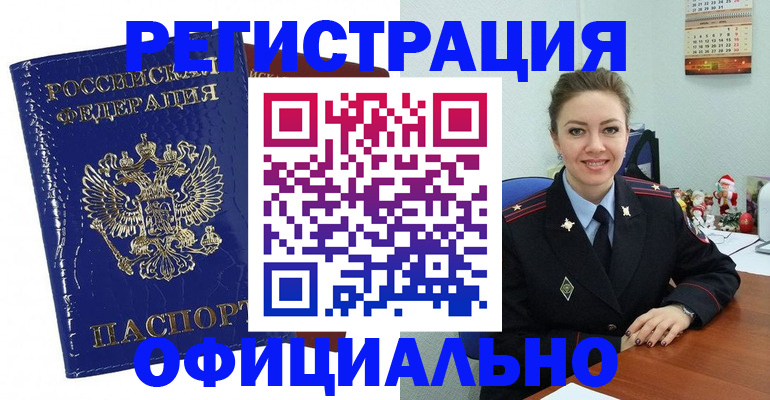 регистрация для дет. сада в Тюмени