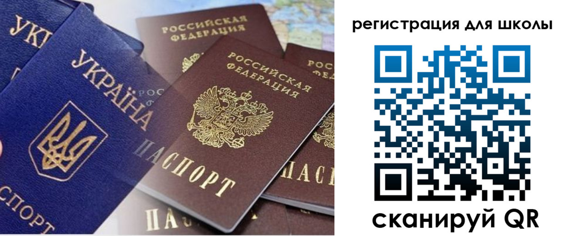 регистрация в Тюмени