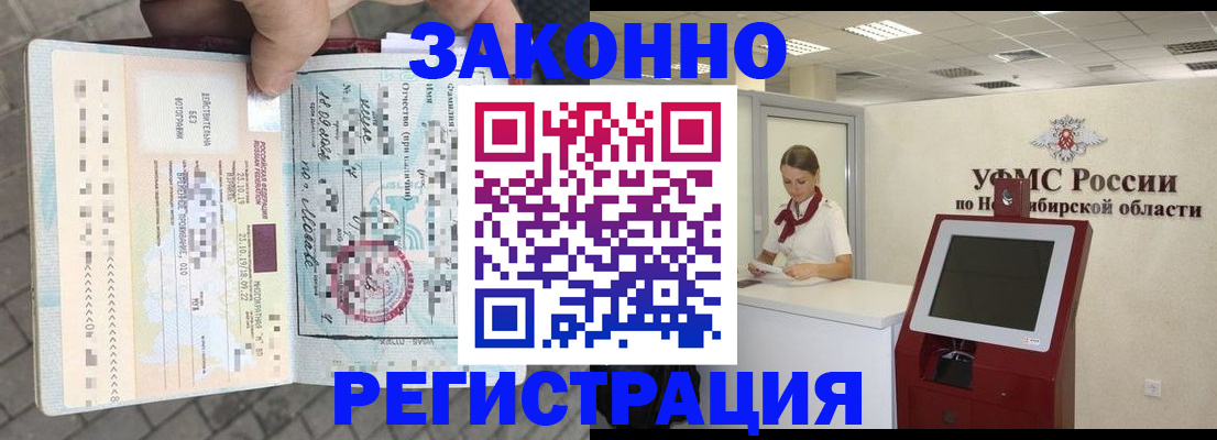 регистрация для дет. сада в Тюмени