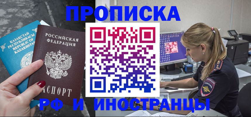 пропишу в квартире в Тюмени