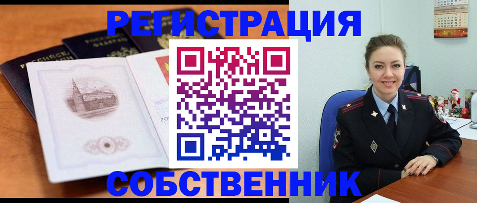 найти адрес прописки в Тюмени