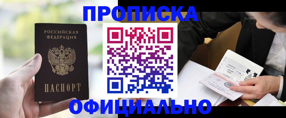 регистрация для дет. сада в Тюмени