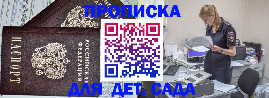 миграционный учет в Тюмени
