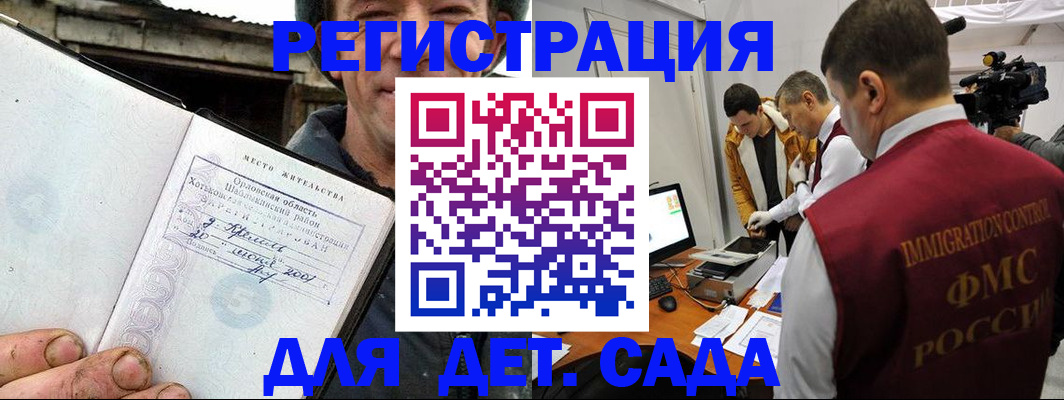 регистрация для школы в Тюмени