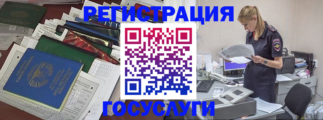 где прописаться в Тюмени